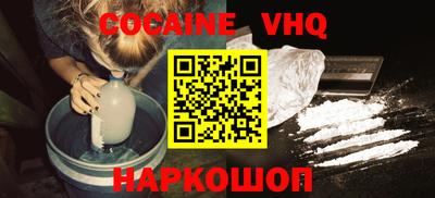 амфетамин Донской