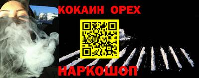амфетамин Донской