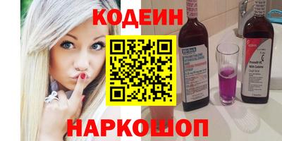 герыч Донецк