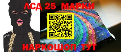 амфетамин Донской