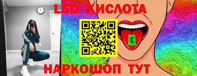 эйфоретик Краснокаменск