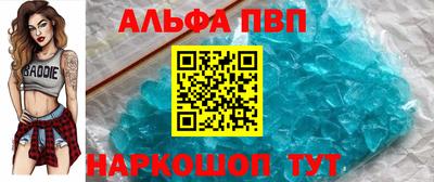 амфетамин Донской
