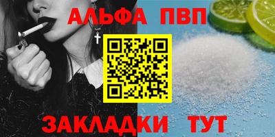 амфетамин Донской