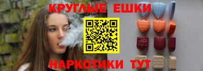 ПСИЛОЦИБИНОВЫЕ ГРИБЫ Дубна
