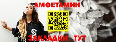 герыч Донецк