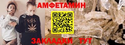 герыч Донецк