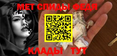 герыч Донецк