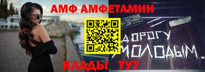 герыч Донецк
