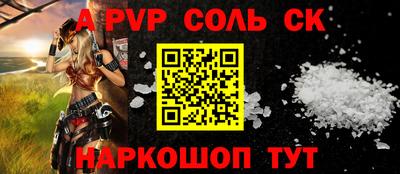 амфетамин Донской