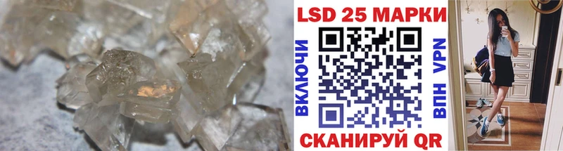LSD-25 экстази кислота  Камышлов 