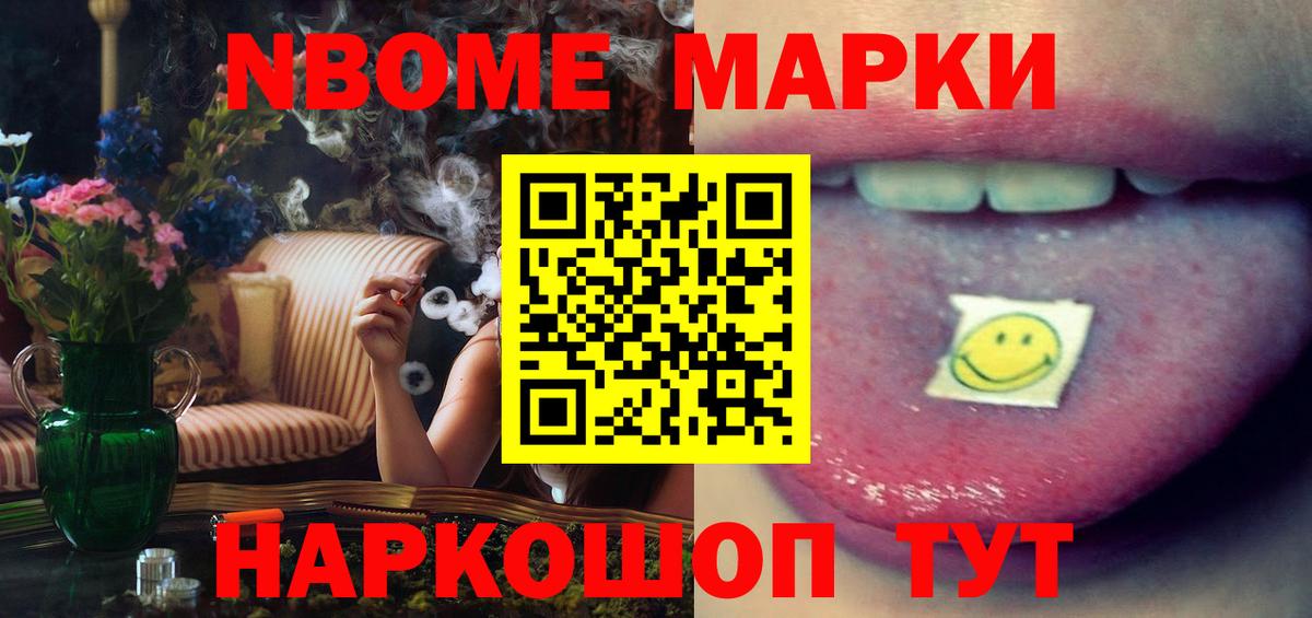 Камышлов  LSD-25 экстази кислота  Вход с VPN  ЛСД экстази ecstasy 