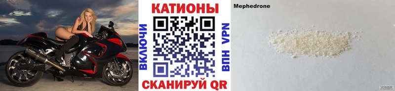 Мефедрон 4 MMC  Камышлов 