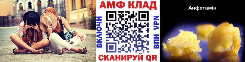 Метамфетамин Декстрометамфетамин 99.9%  Камышлов 
