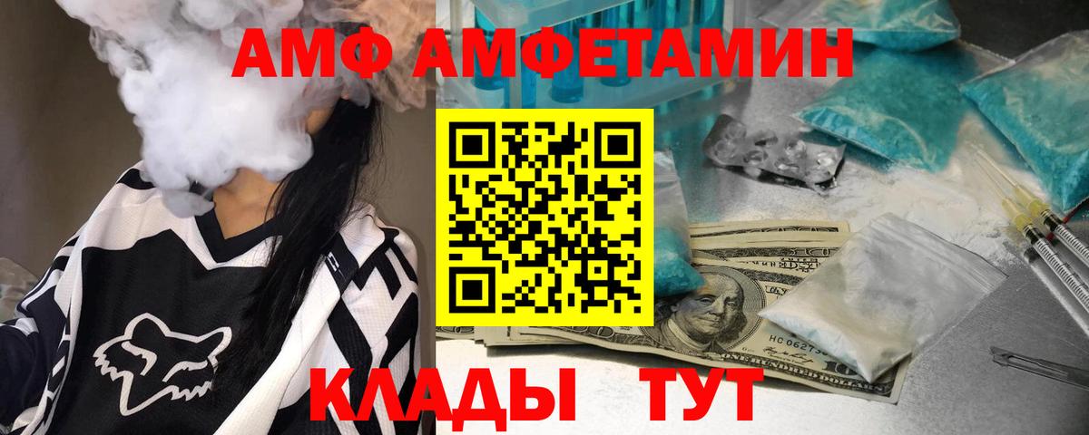 Метамфетамин витя Камышлов