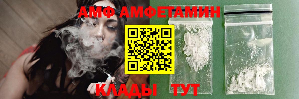 Камышлов  Первитин Methamphetamine  Метамфетамин  Вход с VPN 