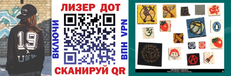 МЕГА ТОР  Камышлов  Марки N-bome 1500мкг 