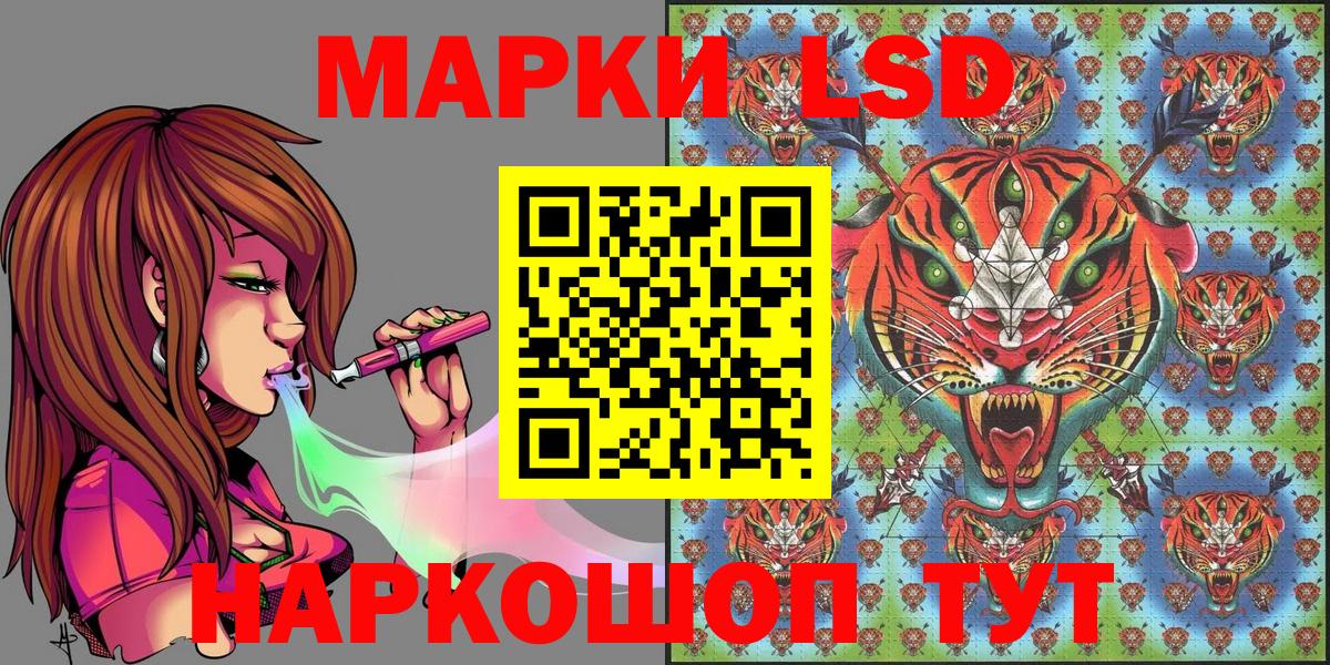 Марки 25I-NBOMe 1500мкг Камышлов