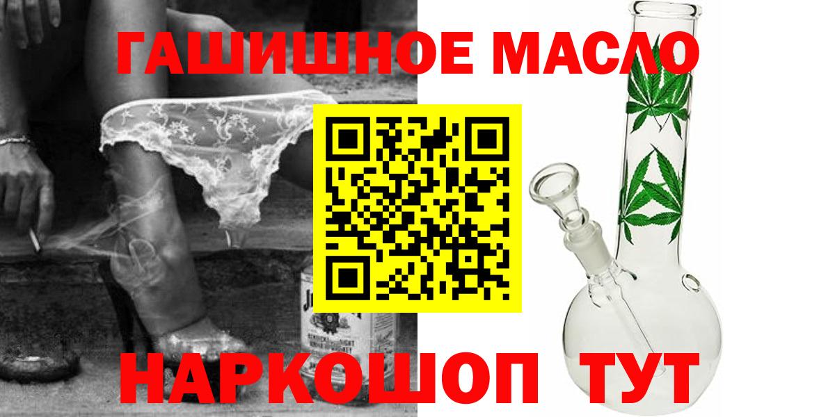 ТГК концентрат Камышлов