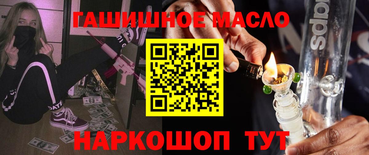 купить наркотик  ТГК концентрат  Вход с VPN  Камышлов 