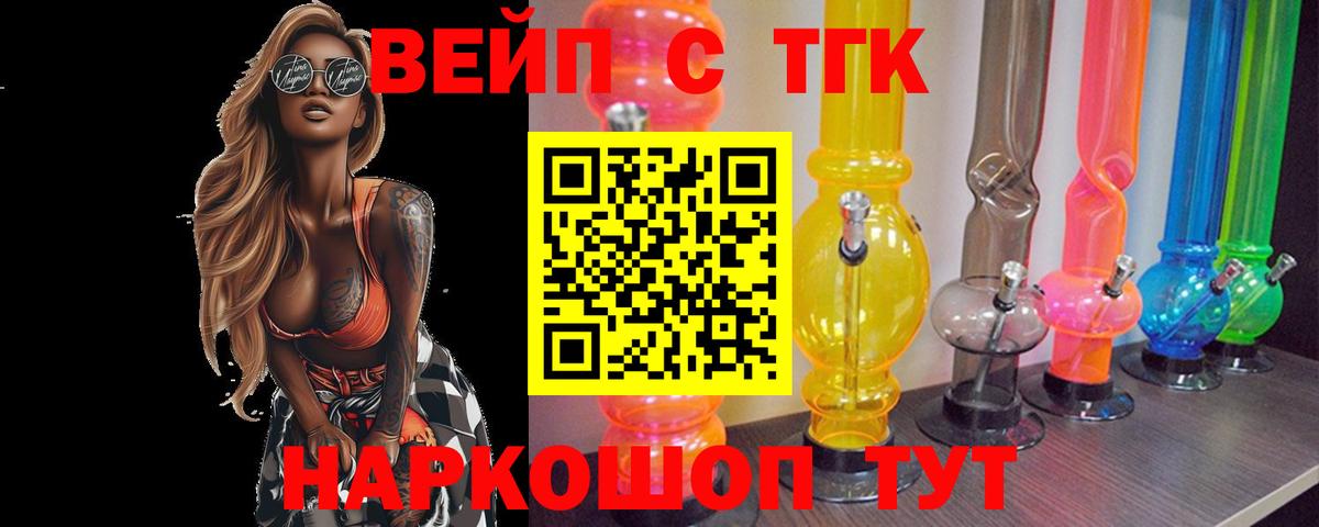 Меф МЯУ МЯУ   Каннабис  ГАШ  Вход с VPN  LSD-25  Гашиш  Камышлов  Экстази 