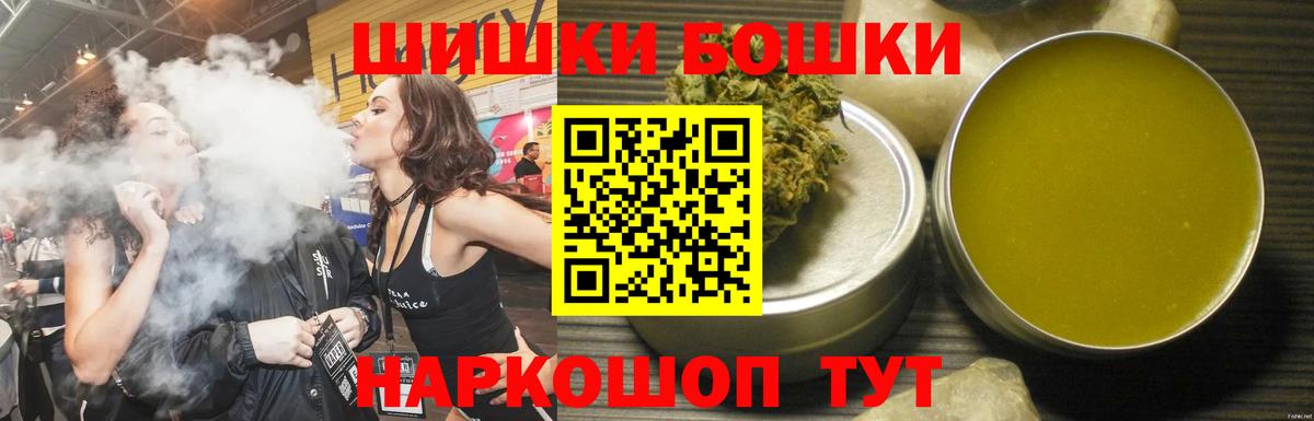 Шишки марихуана OG Kush Камышлов