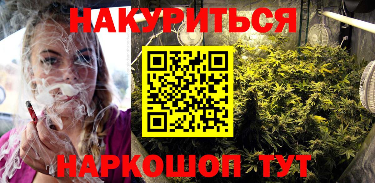 Шишки марихуана SATIVA & INDICA  Бошки марихуана ГИДРОПОН  Бошки марихуана сатива  Камышлов  Вход с VPN 